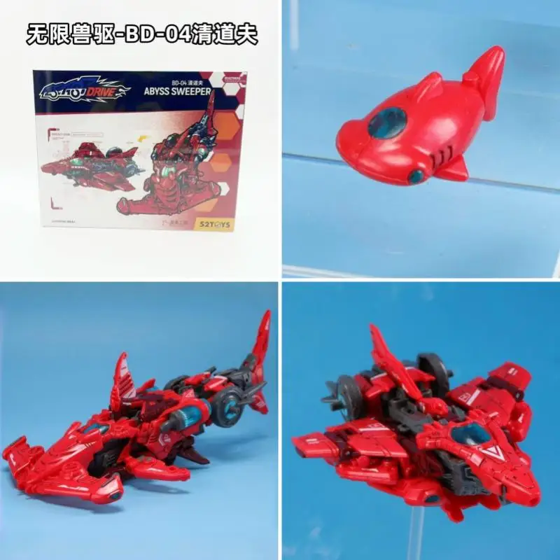 52TOYS شخصيات الحركة الأصلية سلسلة صندوق الوحش لانهائي الوحش محرك هيدرو رصاصة القرش اللعب مع أشكال قابلة للتحويل هدية عيد ميلاد #5