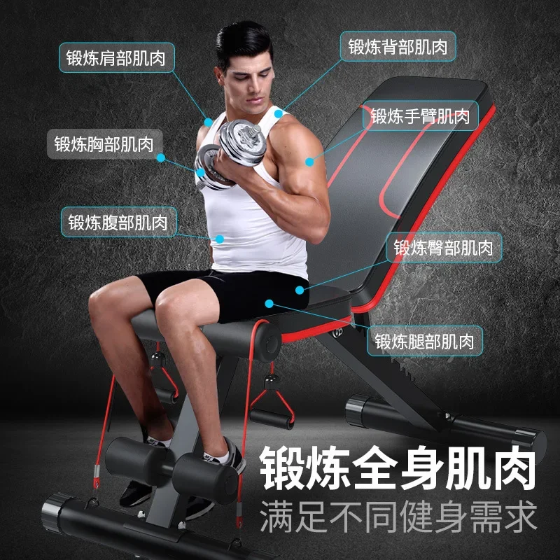 Dumbbell Stool Sit-up Fitness Equipment Household Multi-Function Auxiliary Device Sit-up Board Fitness Chair Bird Bench