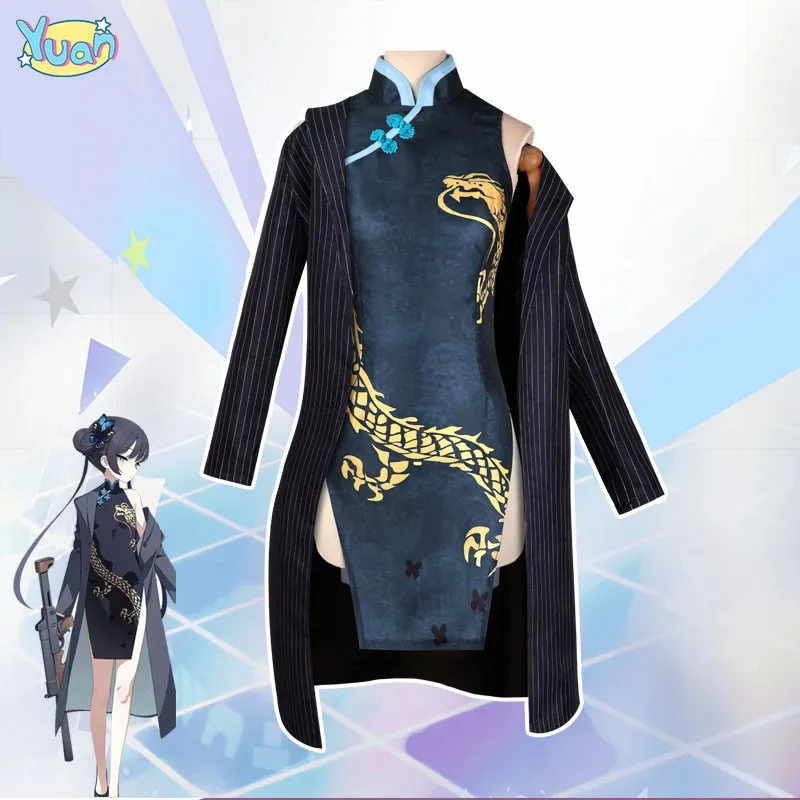 

25COSAzure File Cos костюм в китайском стиле Cheongsam двумерная одежда в стиле аниме женский дракон Huafu Sakiji одежда для косплея