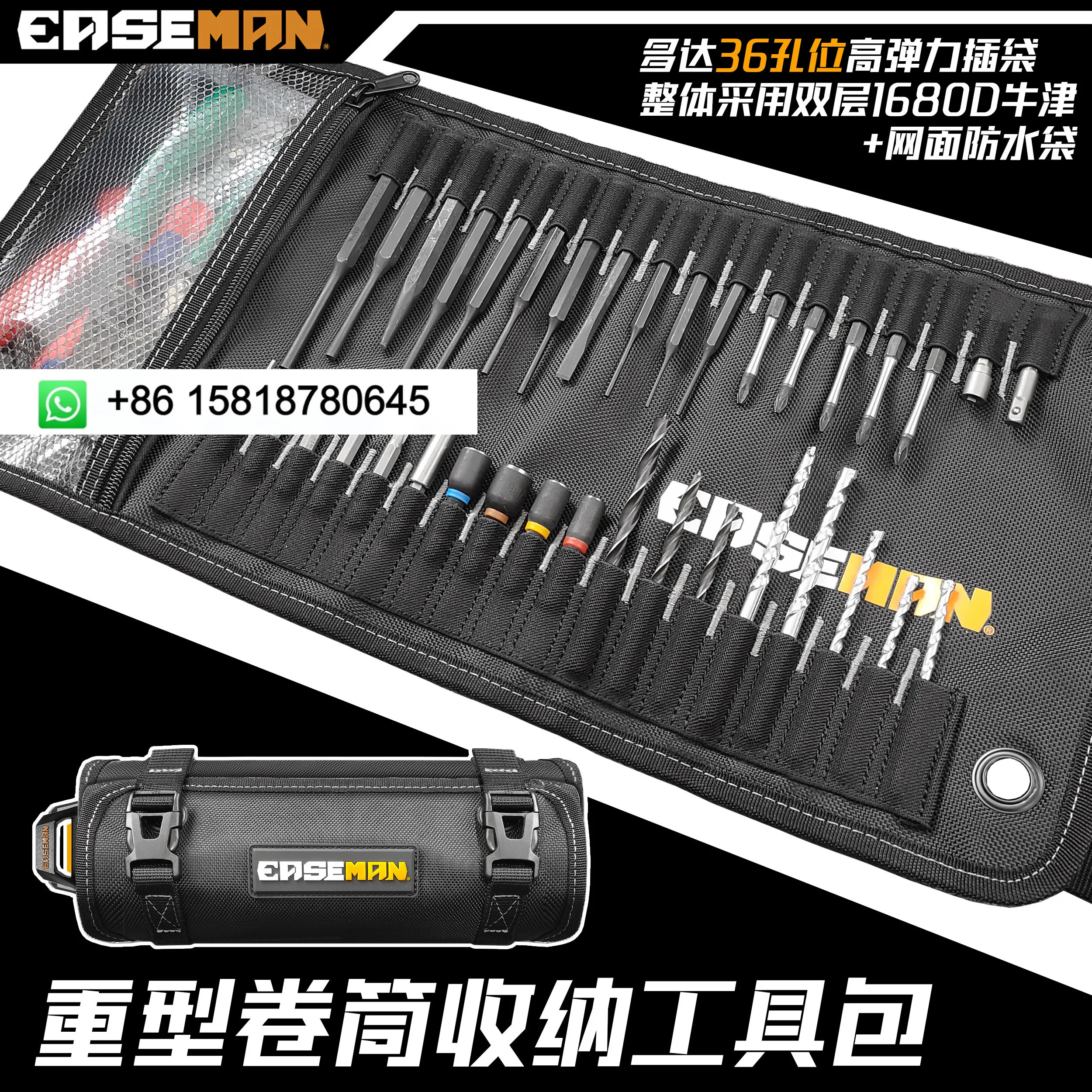 For EASEMAN Quick Hanging Roll Tool Kit Multi functional Batch Head Drill Bit Storage Bag Thickened Convenient Maintenance Kit