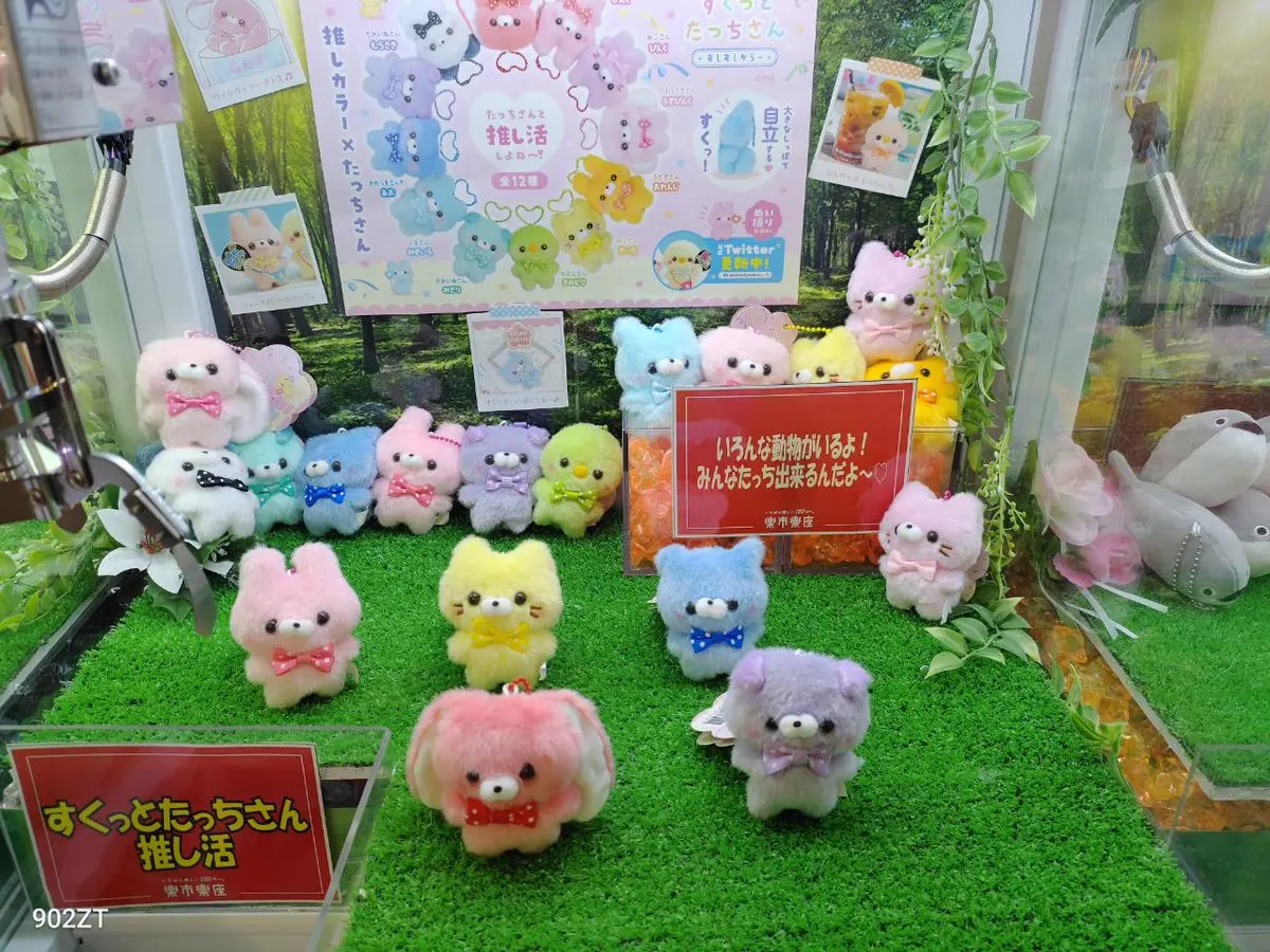 Yell World Sukuttotchi-san ~Oshioshikara~ stuffed toy cute kawaii rabbit cat bear otter plush dolls fruit bow tie ball chain