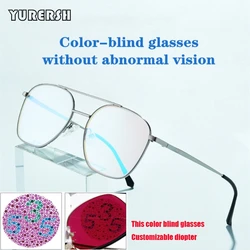 YURERSH Vintage Pilot Color-blindness Glasses Men Allow Frame HD Transparent Red Green Color Blind Male Lentes Driver license