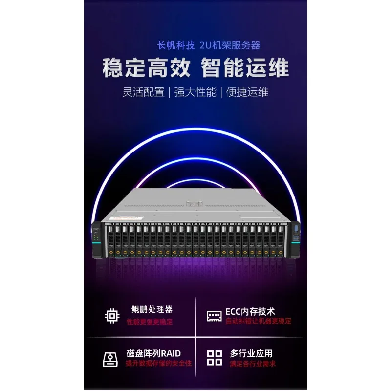 Server GPU 2U yang dipasang di rak, di lokasi sendiri