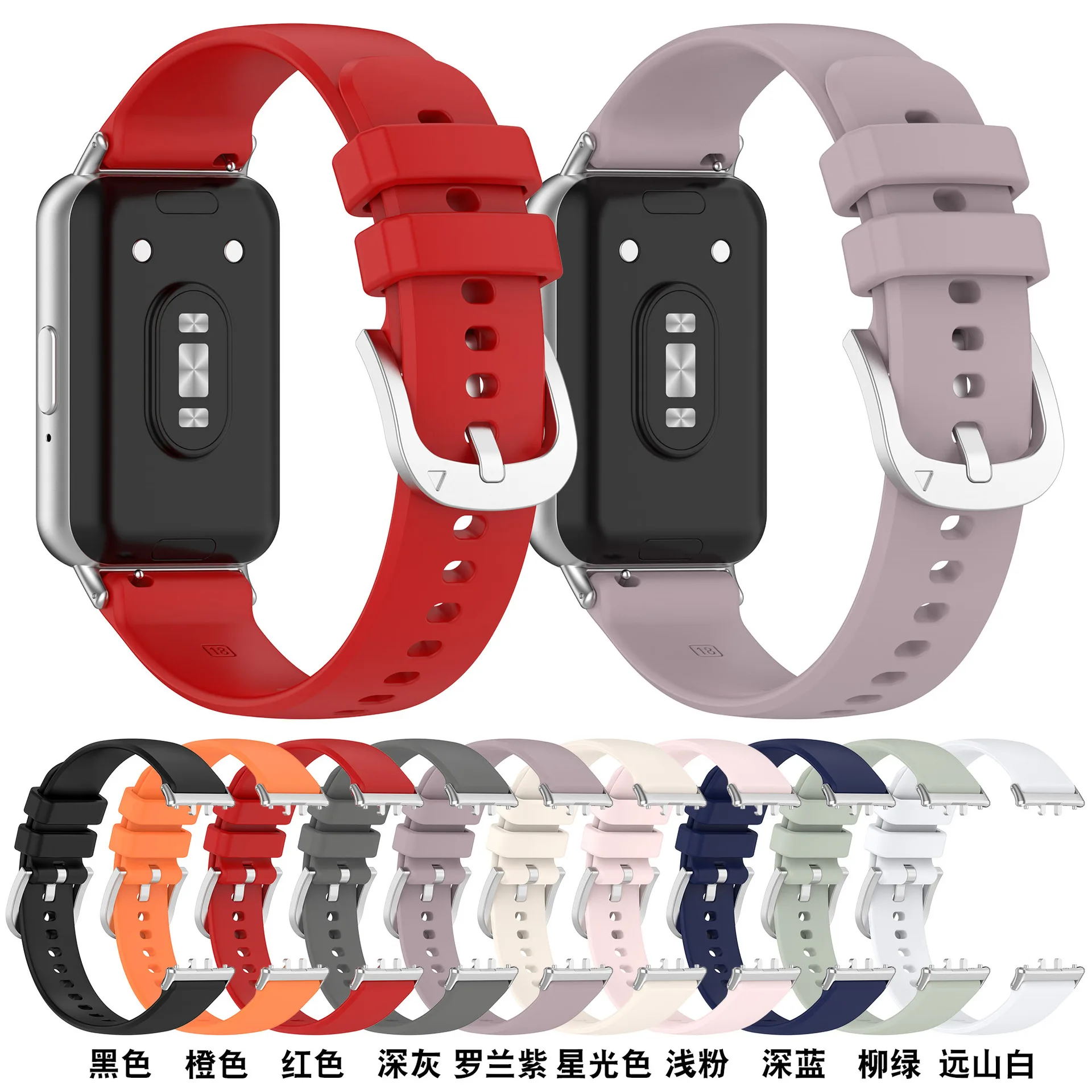 Silicone strap suitable for Samsung Galaxy Fit 3 watch, fashionable and simple strap suitable for Samsung Galaxy Fit 3