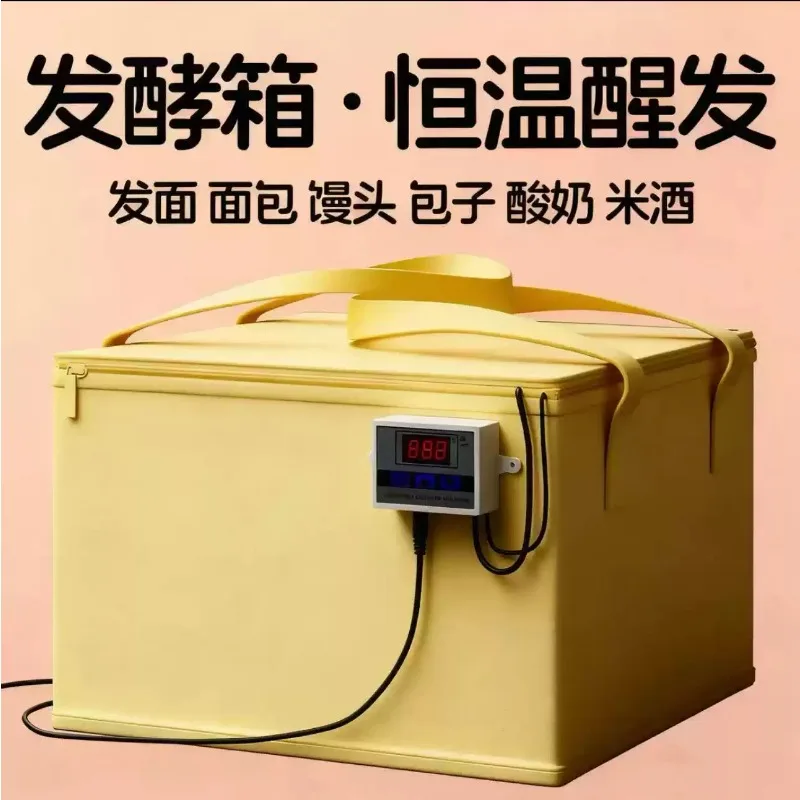 Household Dough Fermenting Cabinet, Constant Temp Heating Incubator for Bread & Bun Dough