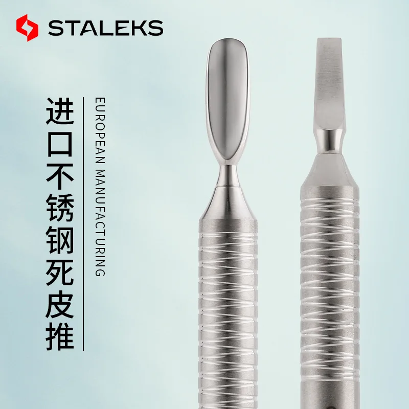 

STALEKS PE-100-5 Stainless Steel Nail Cuticle Spoon Manicure Remove Dead Skin Double-end Antiskid Pusher Nail Tools