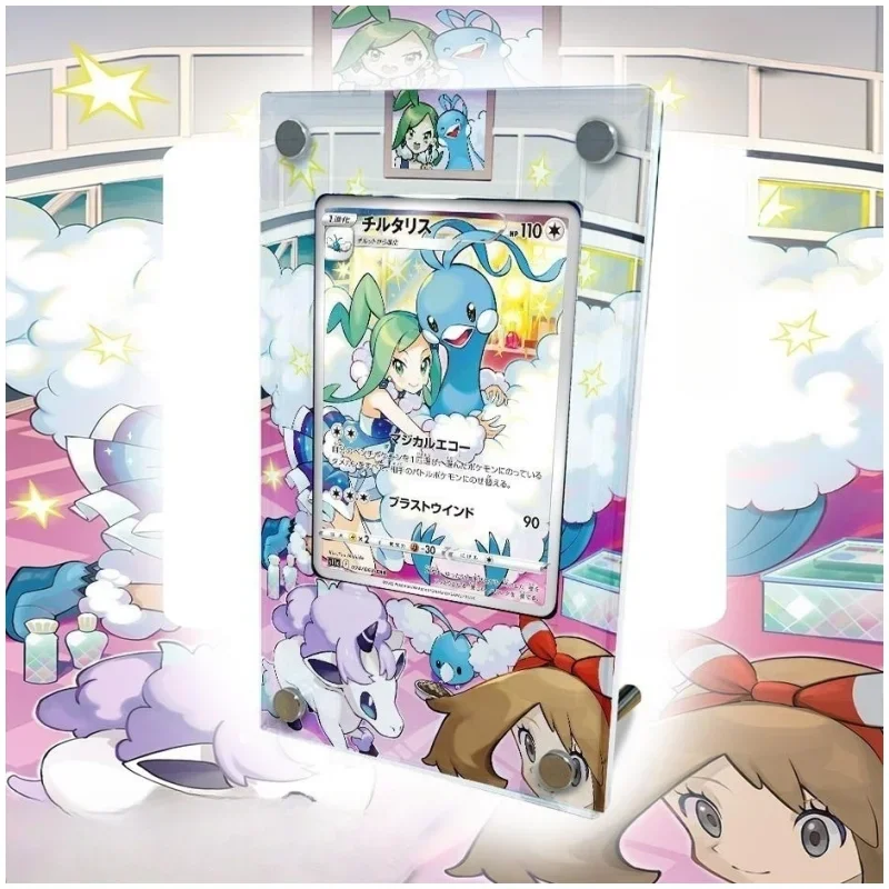 Pokemon Altaria CHR Self Made PTCG Extended Picture Cards Brick NEW Styles Acrylic Anime Protective Case Does No Include Cards