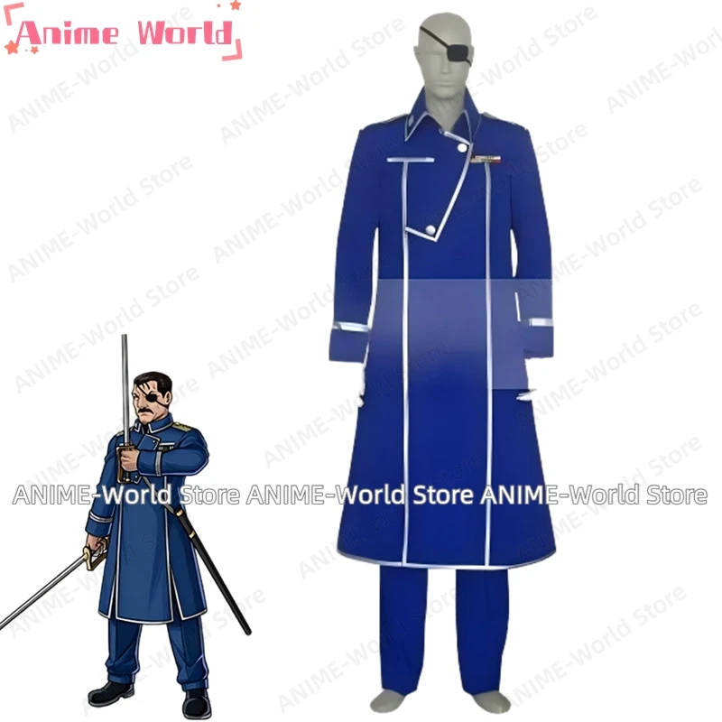 

《Custom Size》Anime Fullmetal Alchemist King Bradley Cosplay Costume Halloween Uniform Outfit Unisex Any Size