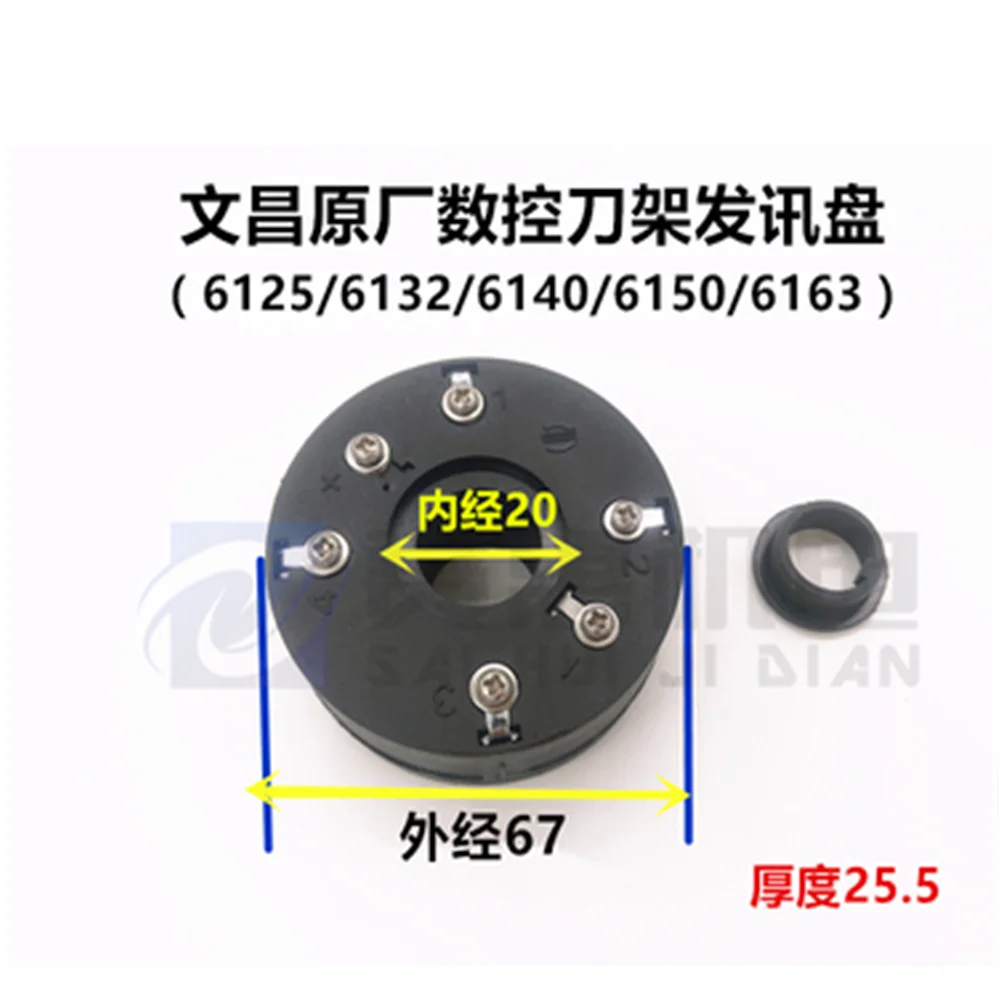 

Оригинальный заводской станок Wenchang с ЧПУ, лоток для трансмиссии (6125/6132/6140/6150/6163)