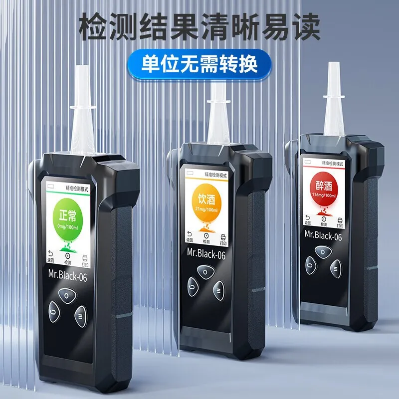

Zhaowei Black Cat No. 6 Alcohol Tester Blowing Alcohol Tester Self-Test Self-Test High Accuracy