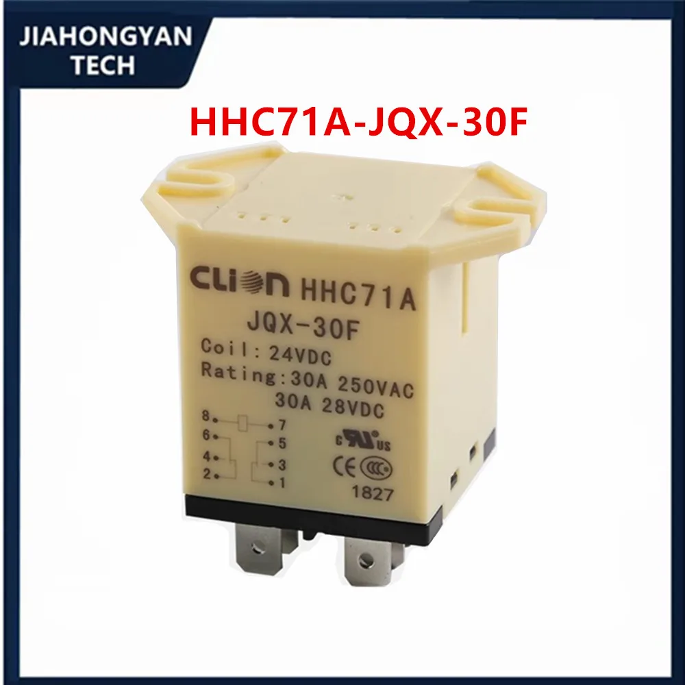 HHC71A-JQX-30F high-power relay 30A JQX-30F -2Z high current 12V 24V 220V AC 8-pin