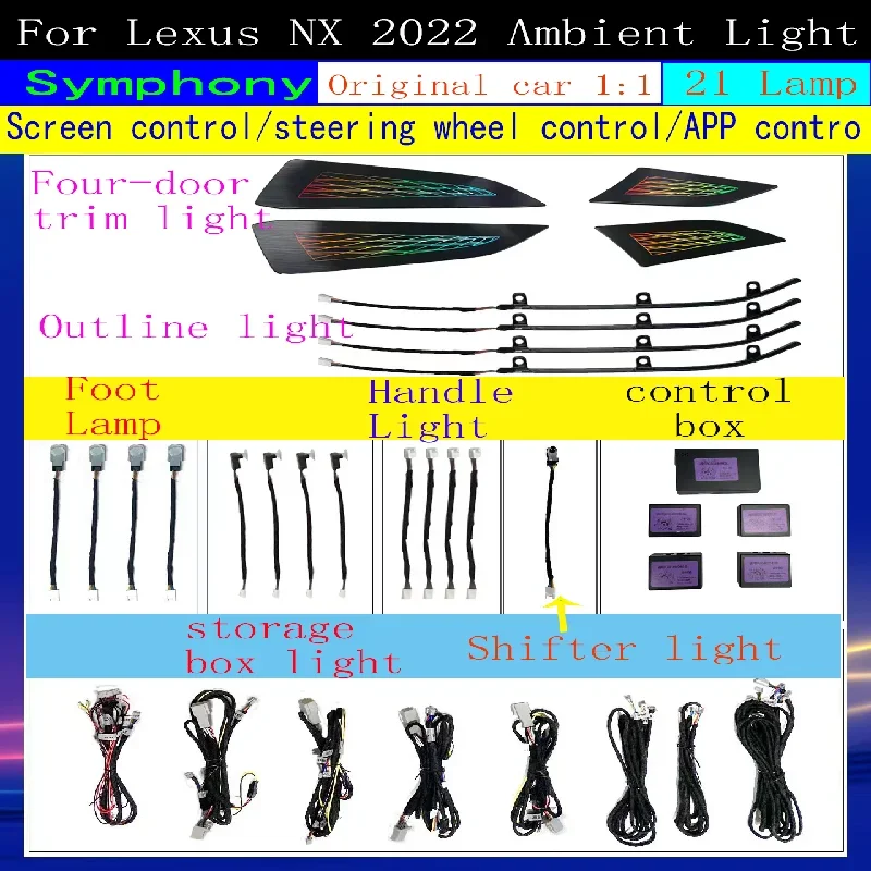 For Lexus NX 2022 Ambient Light Car LED 64-color modified door panel lights/App-controlled dynamic Symphony four door panel ligh