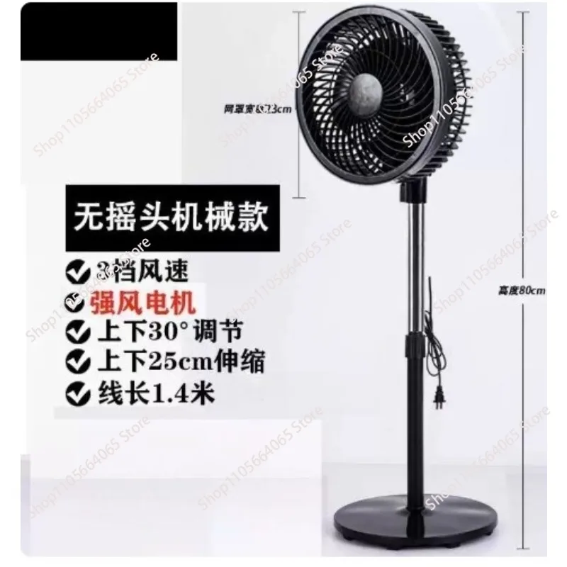 Used for electric fans, floor standing fans, household silent energy-saving desktop mechanical timing, vertical remote control