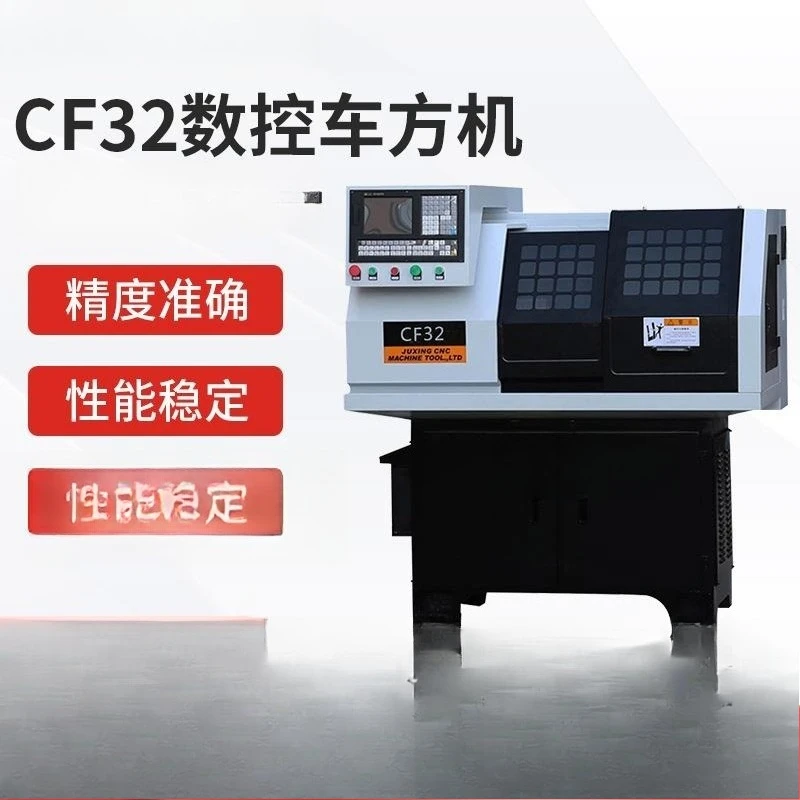 Fully automatic numerical control machine tool CF32 numerical control car square machine turning and milling composite machine