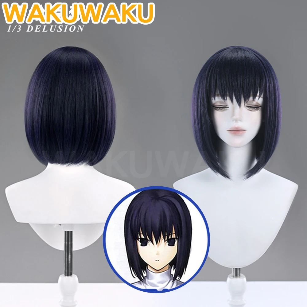 IN STOCK Alice Kuonji Aoko Aozaki Cosplay Wig Game Witch on the Holy Night WakuWaku Women Brown Hair Alice Kuonji Cosplay Wig