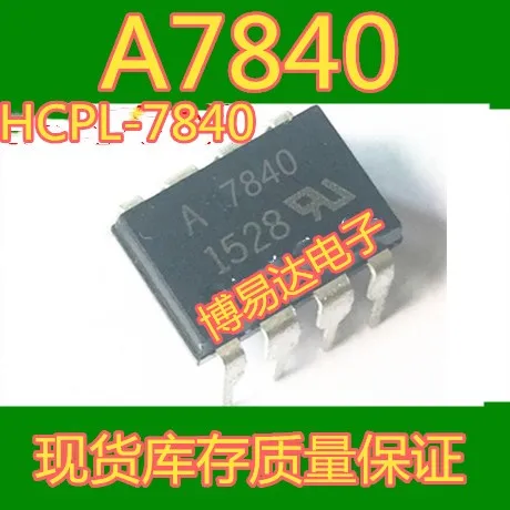 New Original A7840 HCPL-7840 DIP-8 Straight Black Chip