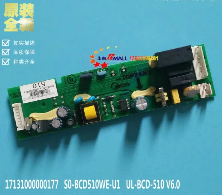 New Midea refrigerator freezer control board S0-BCD510WE-U1 UL-BCD-510 17131000000177 UR-BCD510W-S THM-510W-MD-PCB