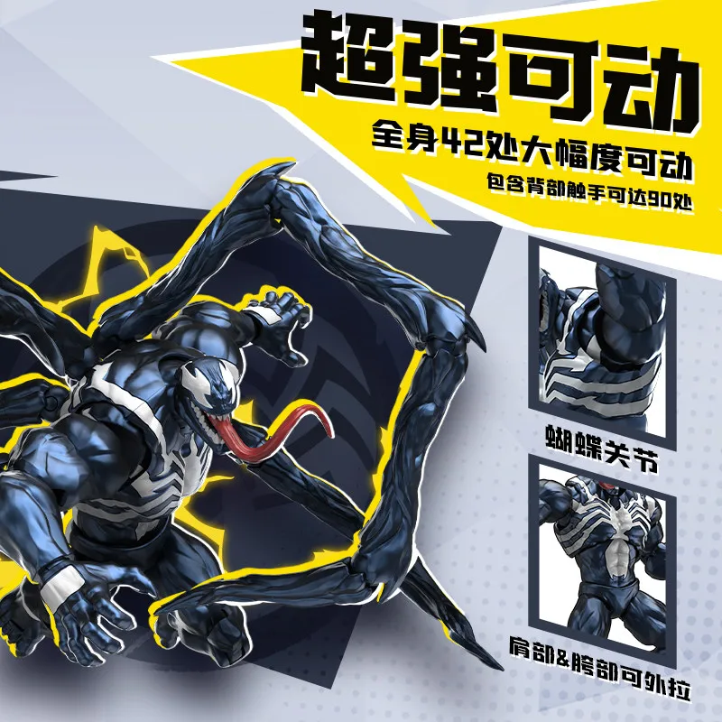 ชุดประกอบโมเดลการ์ตูน Venom Spiderman ของแท้ใหม่ ชุดสีแดงและสีน้ำเงิน ฟิกเกอร์แอคชั่น 15 ซม. ของเล่นเด็ก Spider-Man ของขวัญ