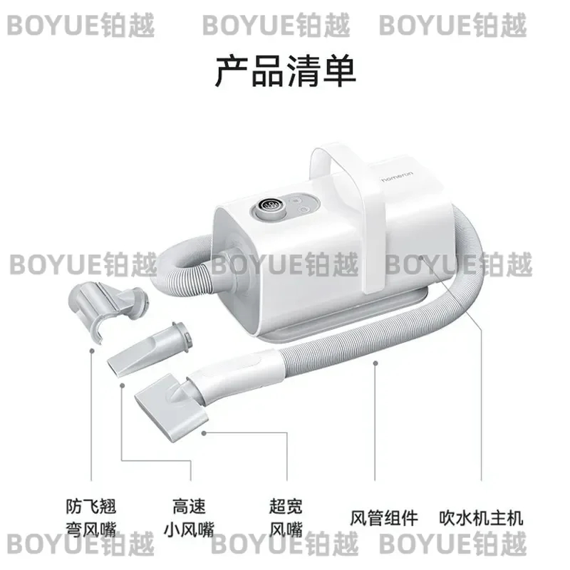 Silent Automatic Pet Hair Dryer for Dogs Quiet Blowing Machine Bathing Grooming Tool Household Appliance Low Noise Care