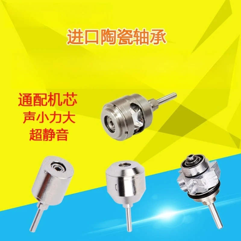 For High-speed Mobile Phone Movement Accessories, Bearing Shaft Big Head Pressing Needle, Turbine Collet Movement