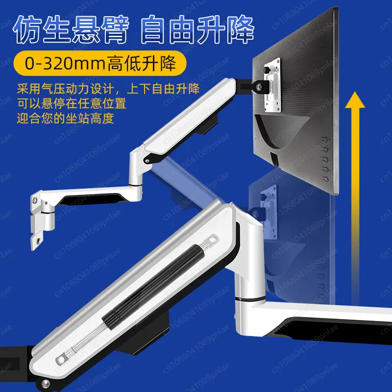 Three Arms Lengthened, Notebook Robotic Arm Suspended Frame, Air Pressure Lifting and Lowering Lazy Bedside
