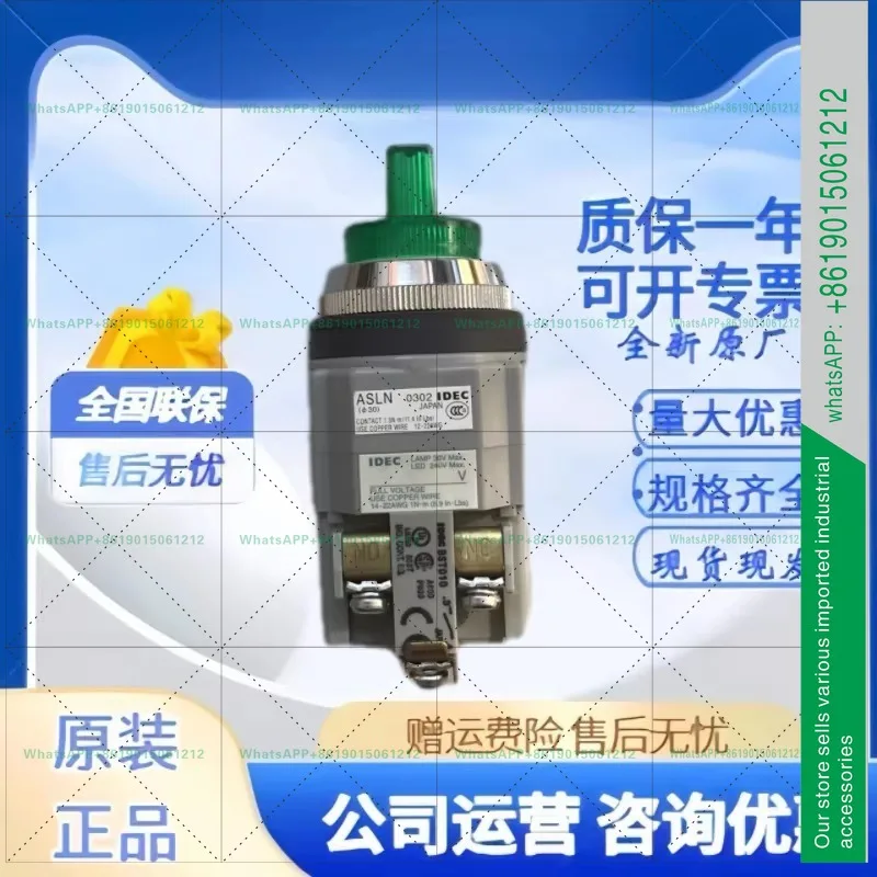 Idec Genuine ASLN22…