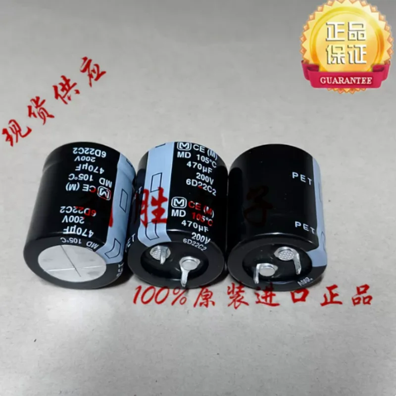 5pcs-30pcs-470uf-200v-capacitor-eletrolitico-200v470uf-25-30-md-105-graus