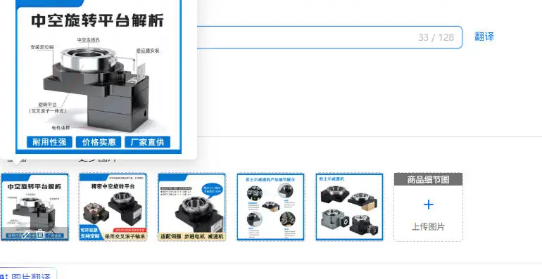 

Precision Planetary Servo Reducer