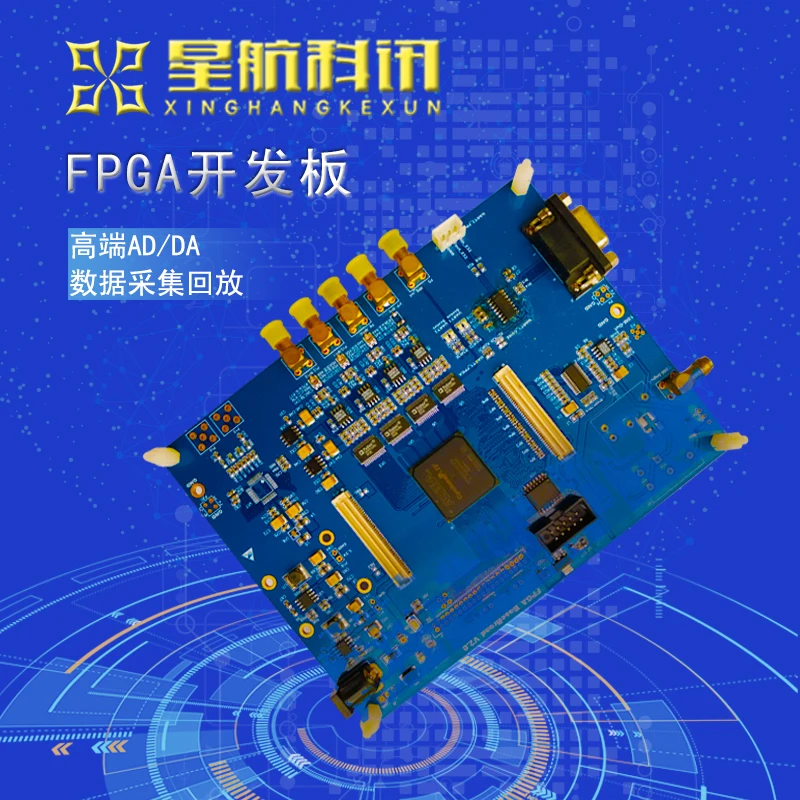 Altera FPGA development board high-end AD DA data acquisition and playback signal processing software radio EP4CE115F23 EPCS16