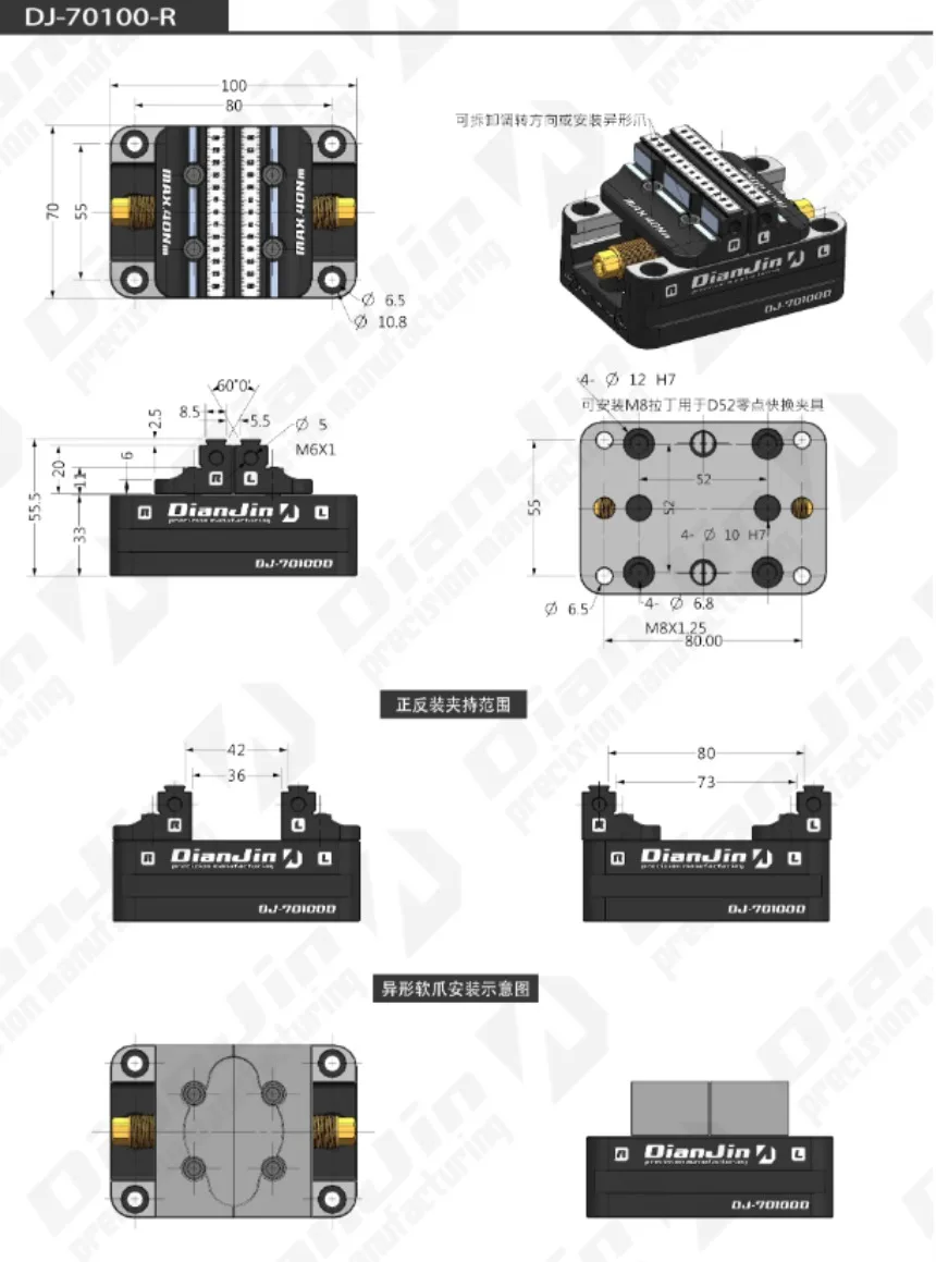 1PC DJ-70100D 4-Axi… - image