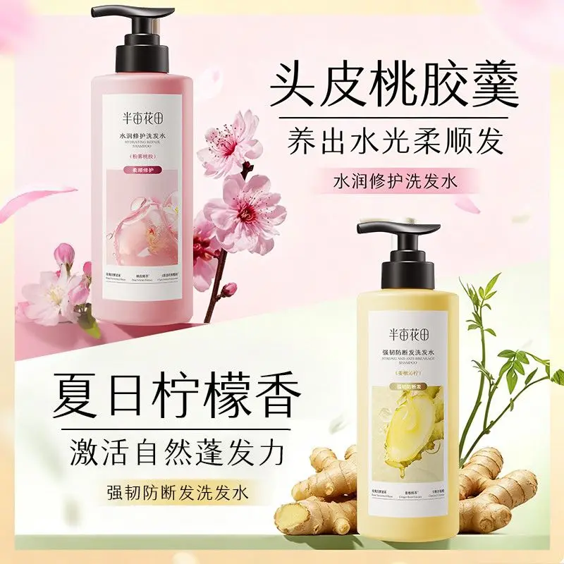 Shampoo Soothing Oil Control Volumizing Anti-Breakage Deep Cleansing Scalp Care Hair Strengthening Nourishing