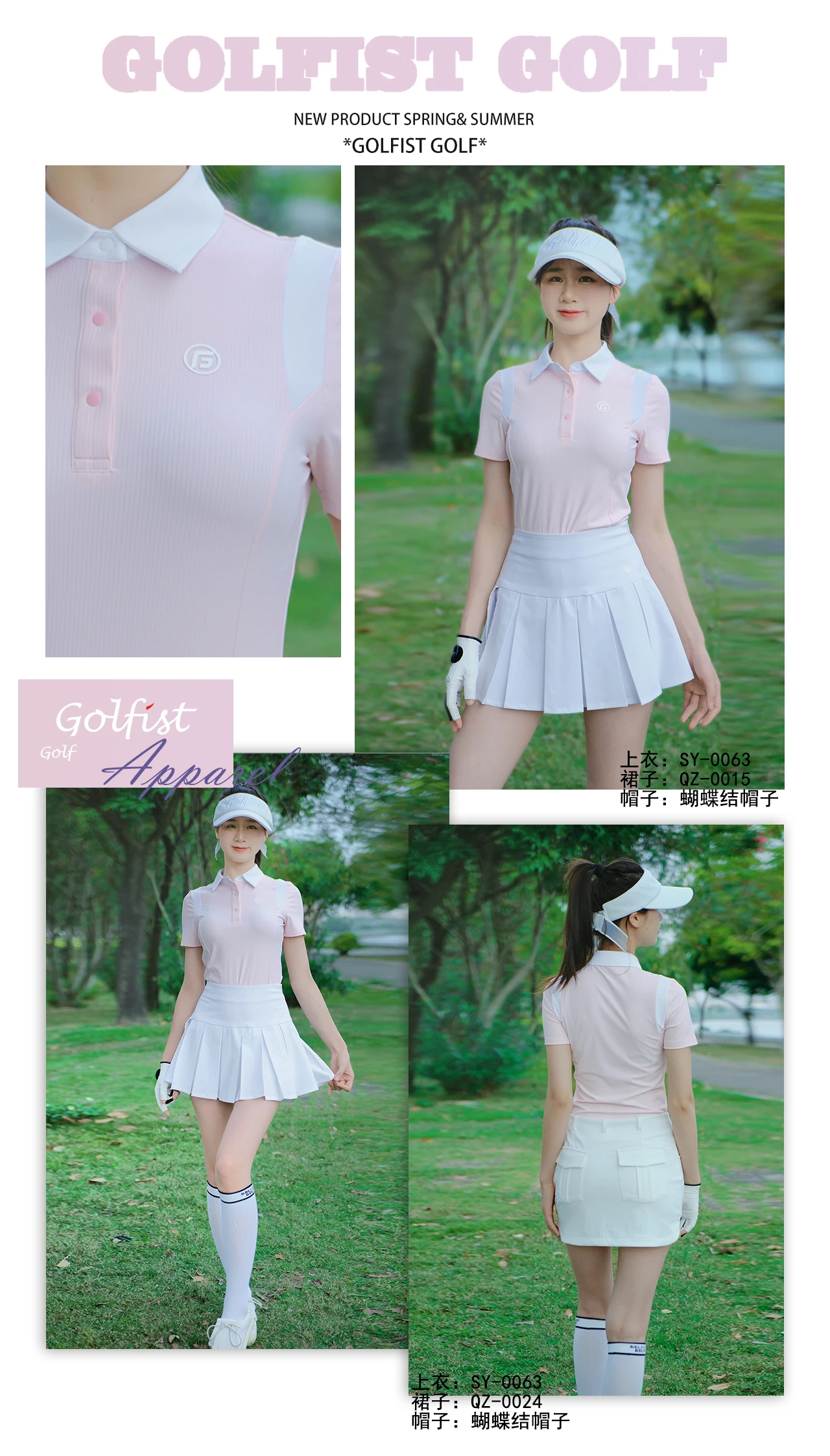 Summer Clothing Essentials Women - 夏用のゴルフウェア、女性用半袖トップス、おしゃれなTシャツ、ワードローブに欠かせない一着。