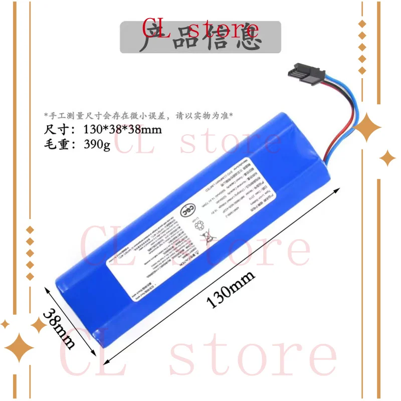 

BP4S2PPM5D — новый оригинальный аккумулятор емкостью 5200 мАч для робота-пылесоса NARWAL J3