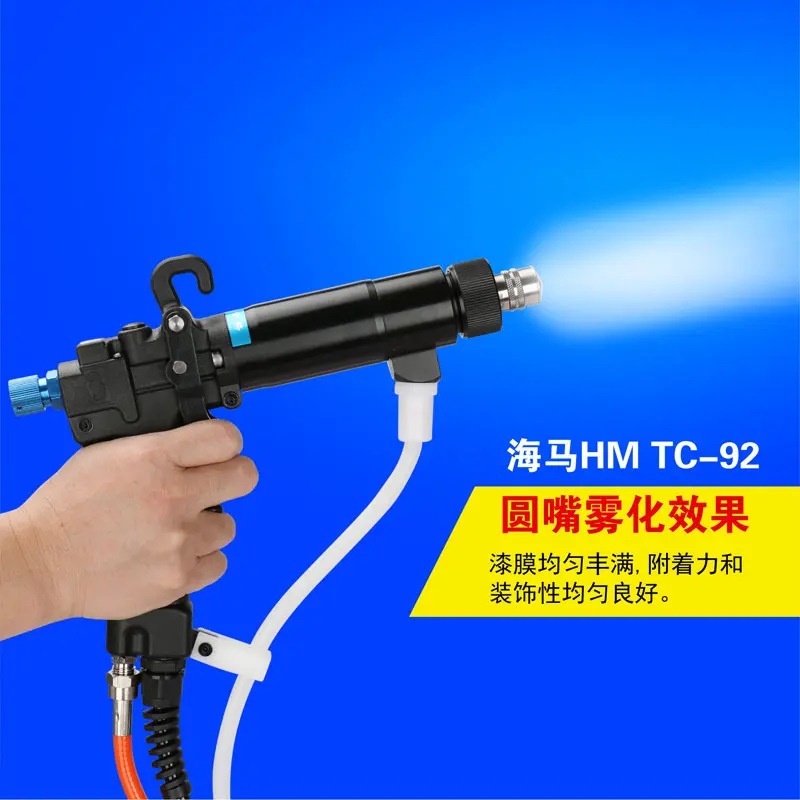 Hima TC-92 Water-Based Coating Electrostatic Spray Gun Manual Static painting gun, gun and generator