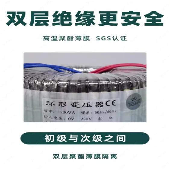 Toroidal transformer stepper motor drive power supply 220V to 24V36V48V50v60V70V pure copper transformer