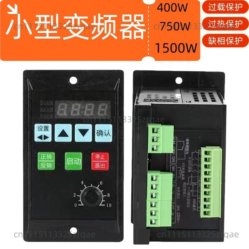 0.75KW Frequency Converter RS485 Add Motor Driver 750W MCU 220V Single Phase Input 220V Three-Phase Output Electric Inverter