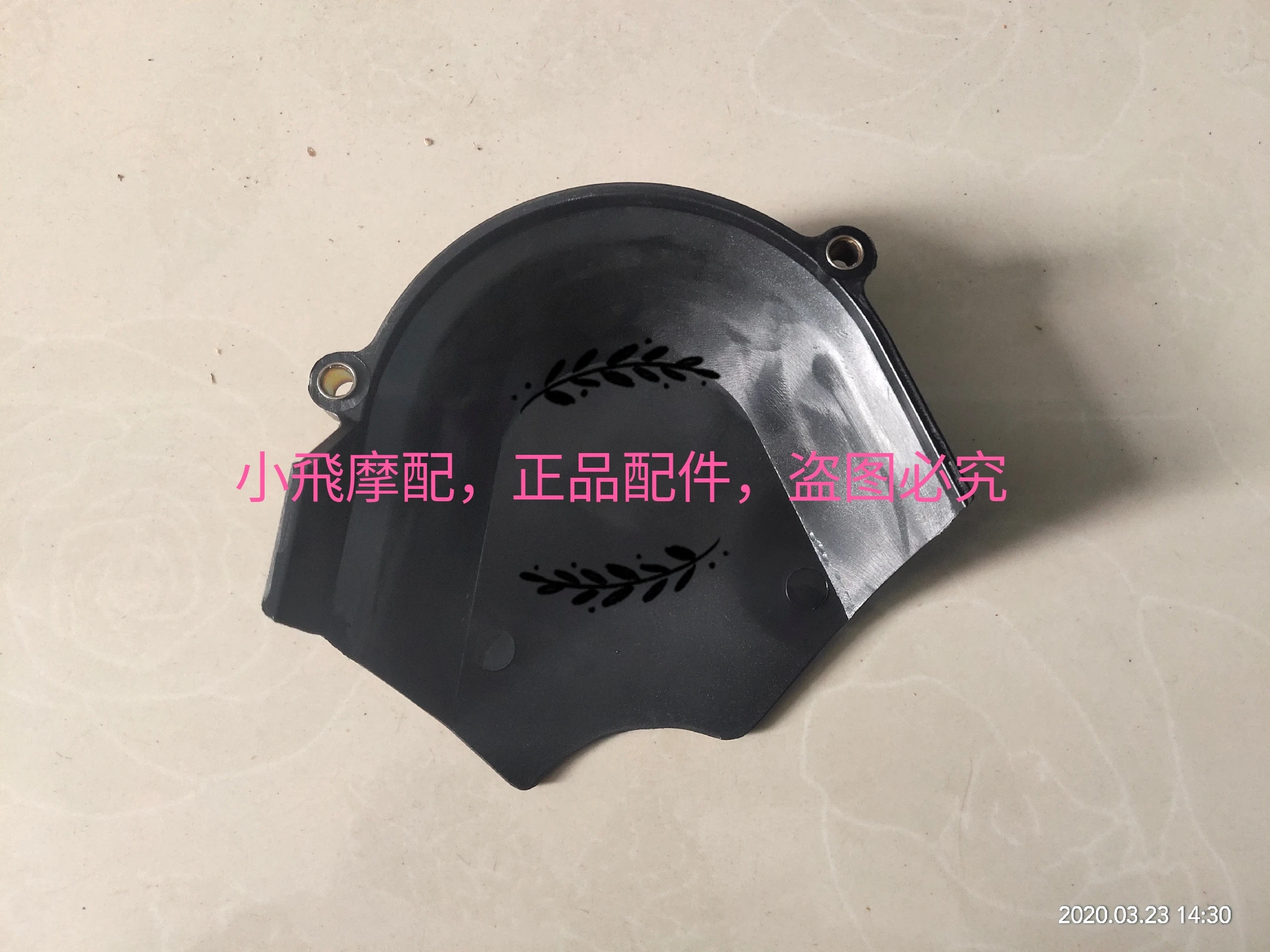 

For Benelli 752s Motorcycle 752 S Accessories Left Rear Cover Output Sprocket Coversmall Disc Pinion Protective Case