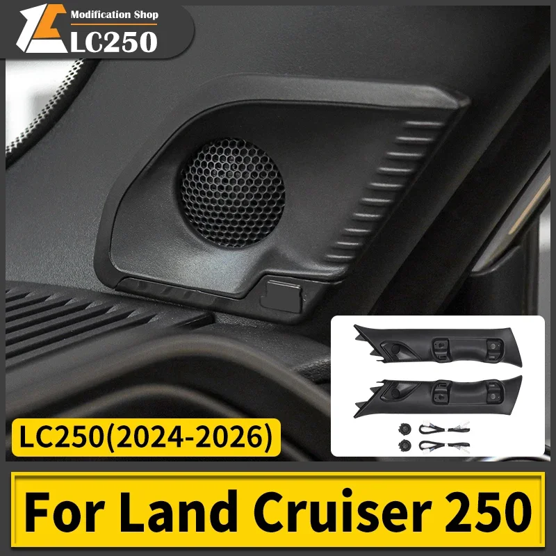 

Для Toyota 2024 2025 Land Cruiser Prado 250 LC250, дверная панель передней стойки, автомобильный твитер, комплект динамиков, комплект обновления салона