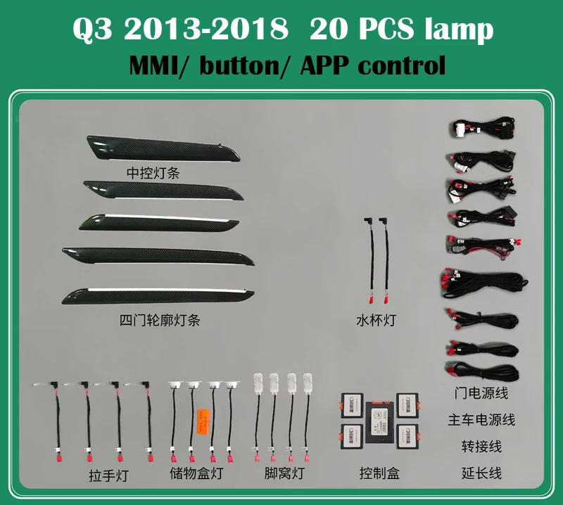 Car Ambient Light Set For Audi Q3 Decorative LED Atmosphere Lamp illuminated Strip 64 Colors Button Control 2013-2018