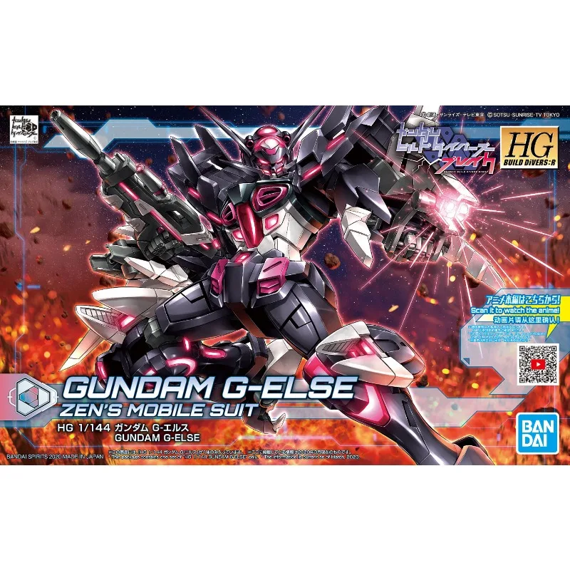 

In stock Bandai Genuine HG GUNDAM G-ELSE Gundam Anime Action Figure Assembly Model Toys Gifts