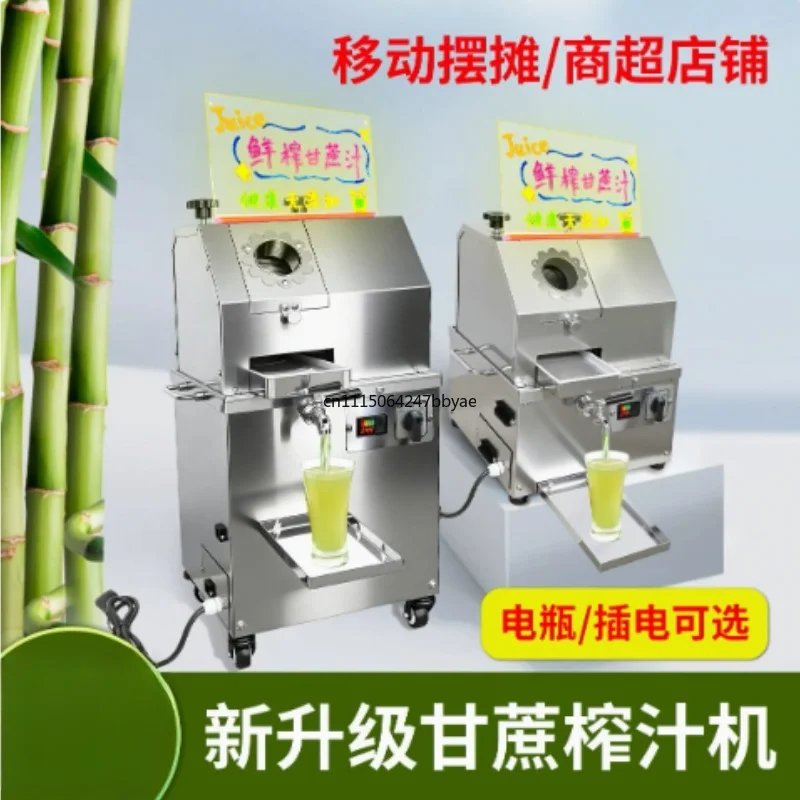 Commercial Automatic Sugarcane Juicer USB Charging Port LED Light Board Street Stall Juice Extractor Machine