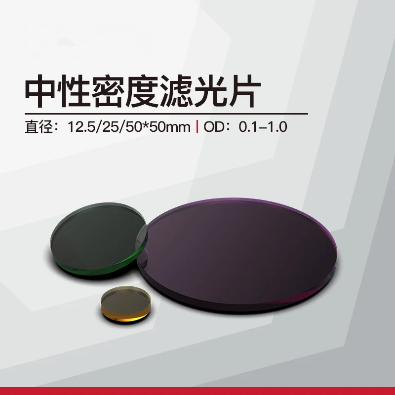 Float Glass Neutral Density Filter D=12.5/25/50X50 Mm Od=0.1-1.0