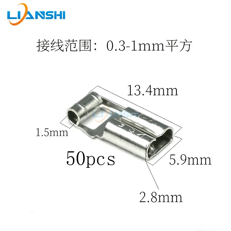 50pcs 4.8 Elbow contact spring flag-shaped contact spring L-shaped 0.4mm thick single-foot contact terminal 187 wiring terminal