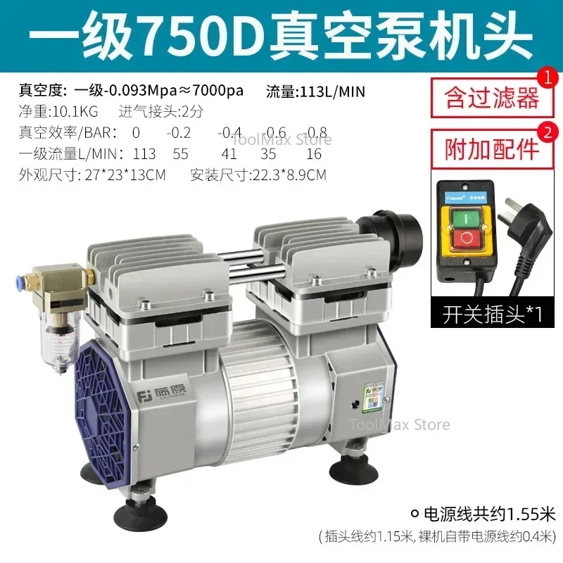 مضخة تفريغ فوجيواارا خالية من الزيت، مضخة تفريغ صناعية صامتة، مضخة ضغط سلبي، معدل تدفق كبير، حجم صغير