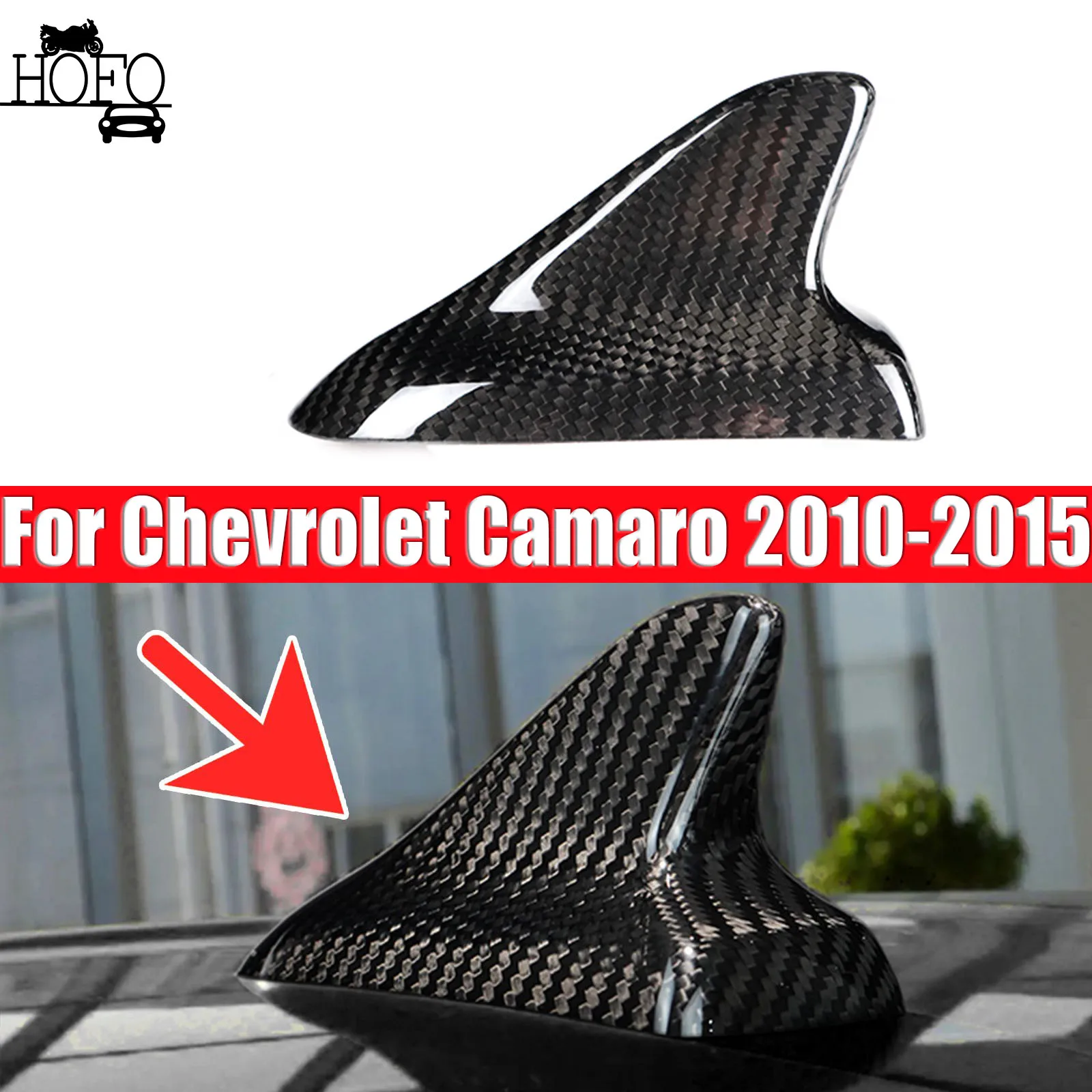 

Декоративная накладка на антенну на крыше автомобиля из настоящего карбона для Chevrolet Camaro 2010-2015