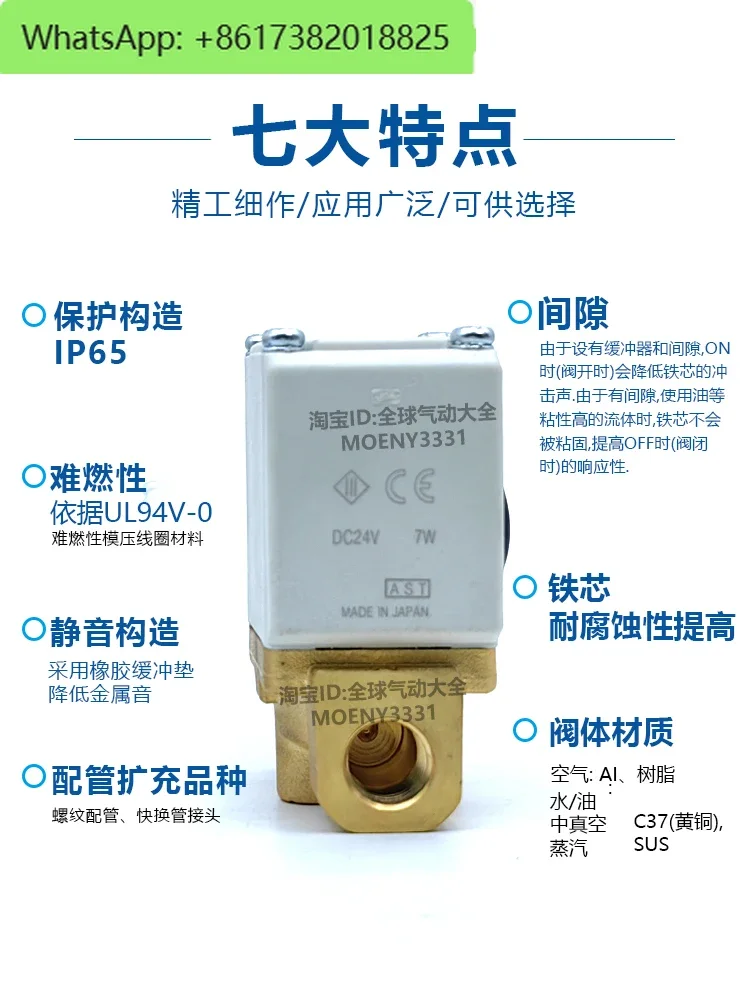 صمامات الملف اللولبي ذات الاتجاهين المباشر VX253AA BA DA EA VX223AA BA DA EA XNB XB