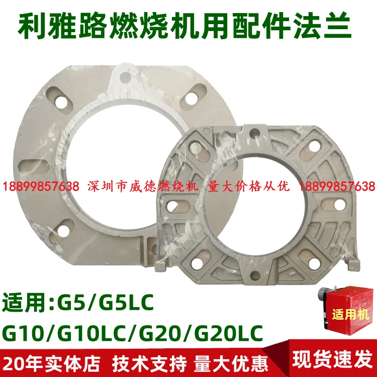 

Детали дизельной горелки RIELLO G3/G5/G10/20LC Фланцевый котел с фиксированным литым алюминием
