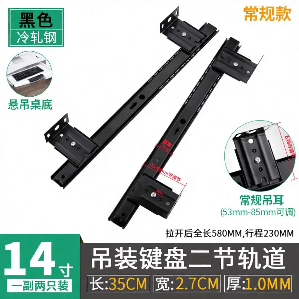 Desktop Computer Keyboard Tray Slides Drawer Runner System Mute Steel Rail Hardware For Furniture Mounting Tracks Parts