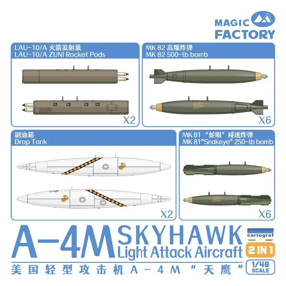 MAGIC FACTORY 5002 1/48 A-4M SKYHAWK Light Attack Aircraft 2 IN 1 Plastic Model