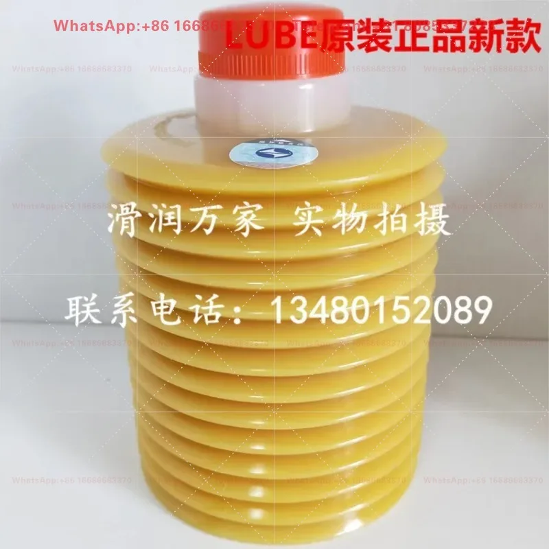 Imported lube lube NS2 (2) -7 electric inje-ction molding machine grease 700CC